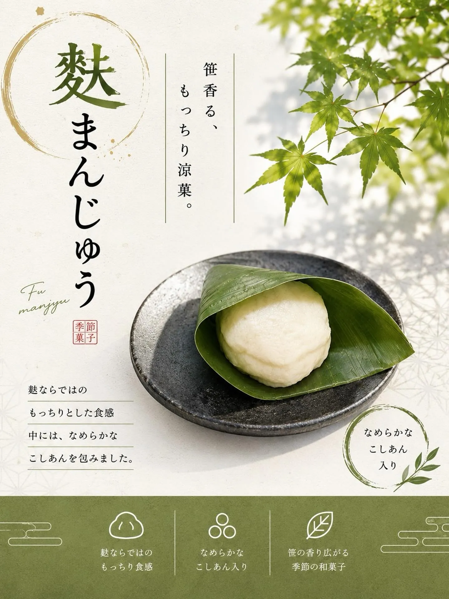 おはようございます