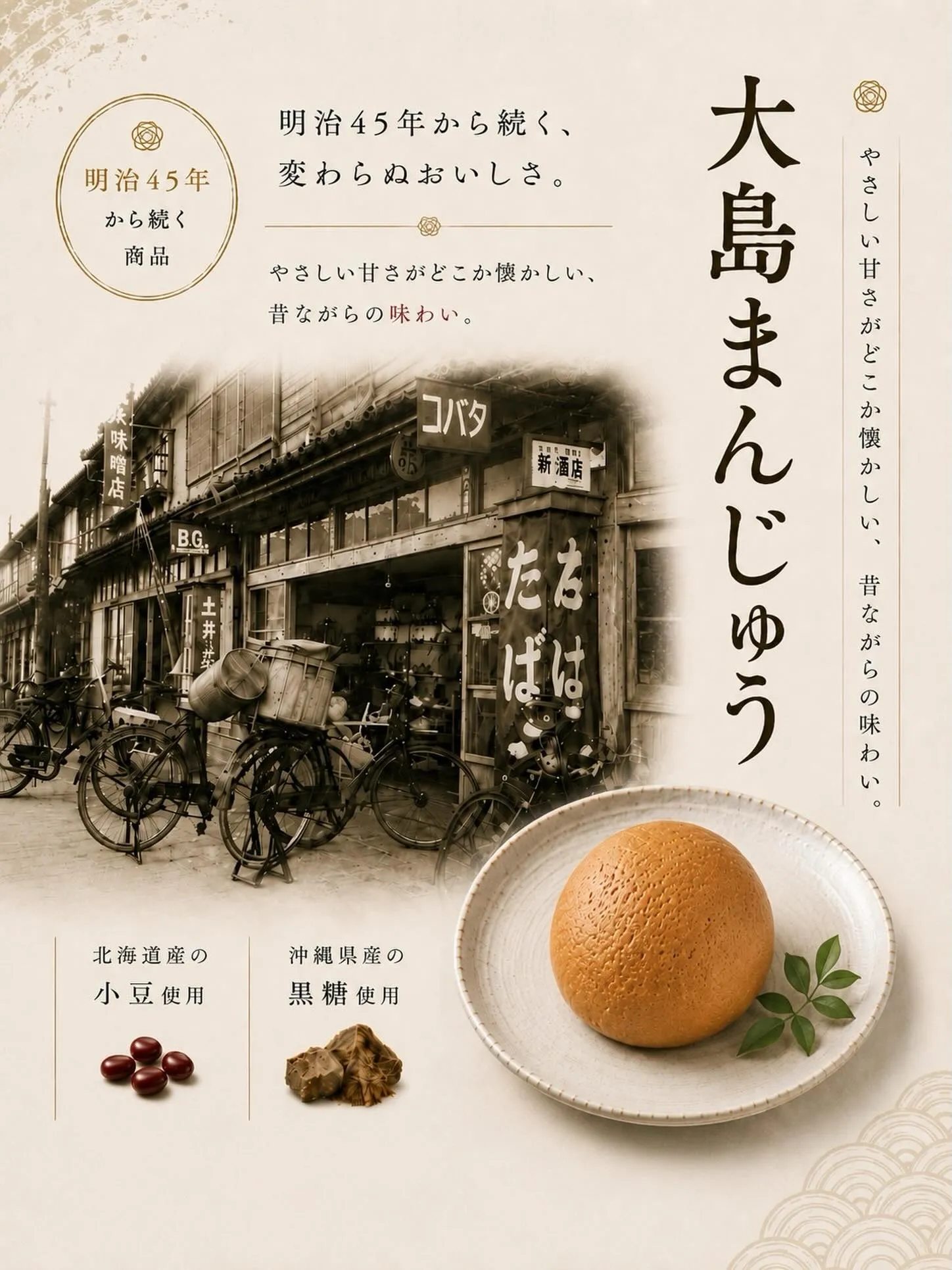 おはようございます。