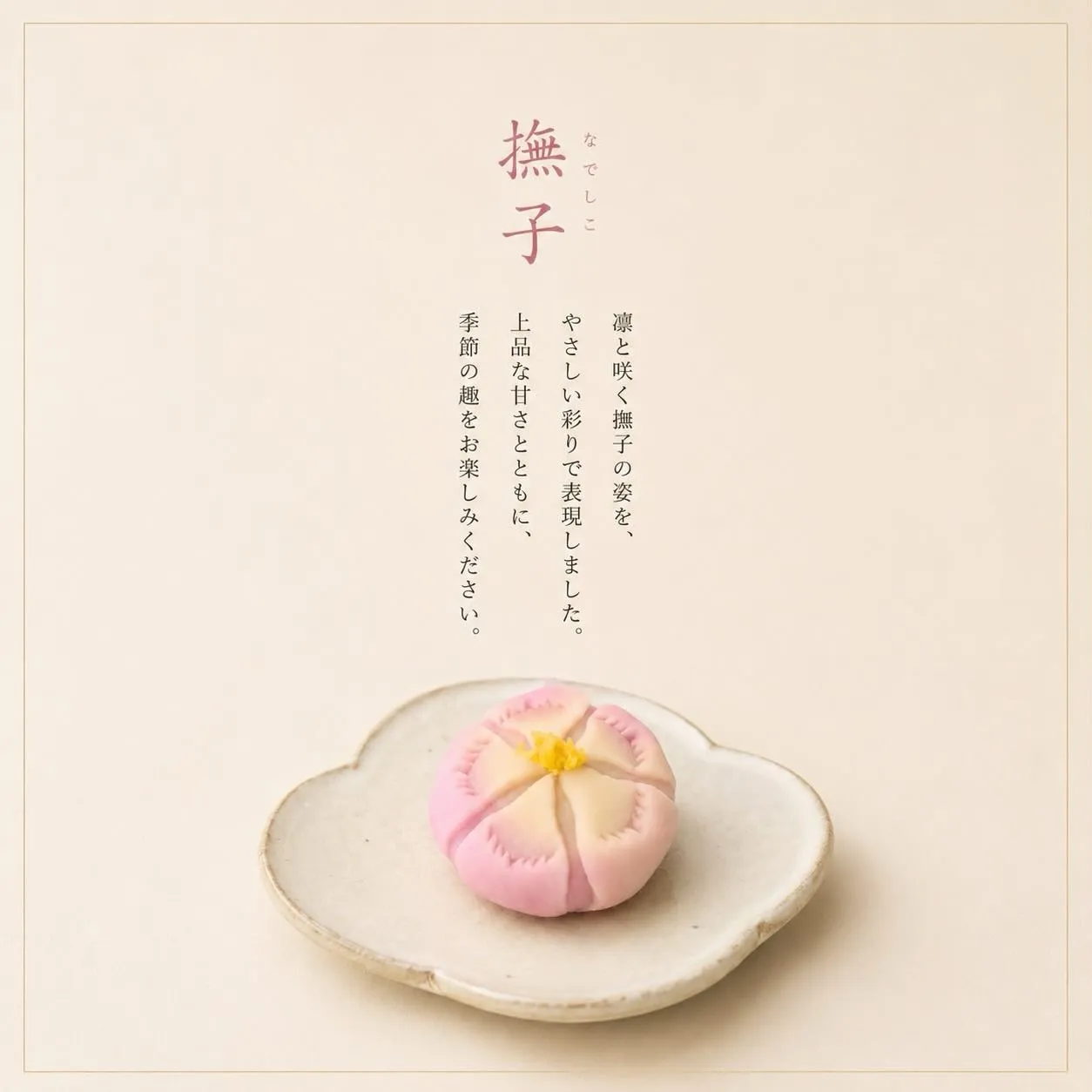 おはようございます。