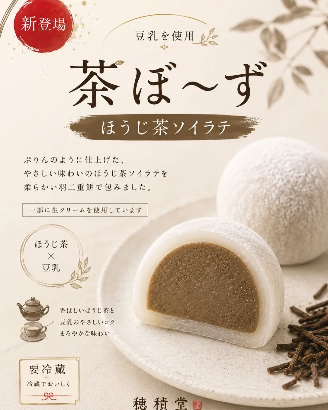 こんにちは